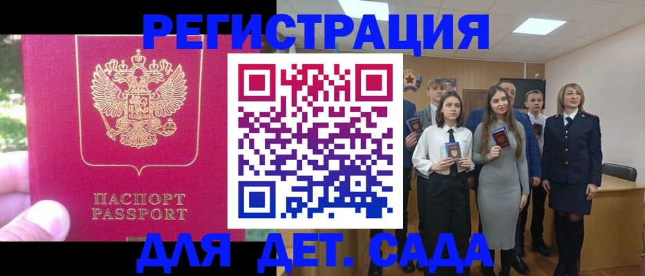 найти адрес прописки в Полярном